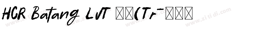 HCR Batang LvT 常机(Tr字体转换